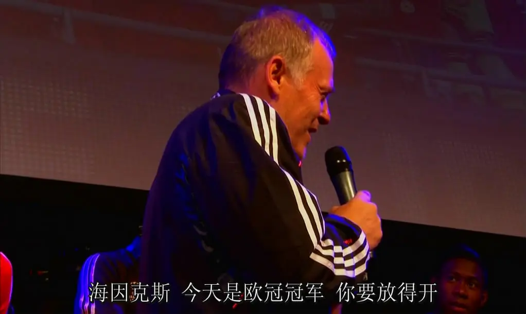 温布利:足球回家剧照1