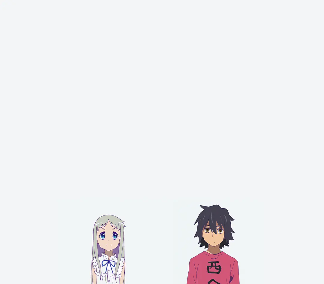 我们仍未知道那天所看见的花的名字 剧场版剧照1