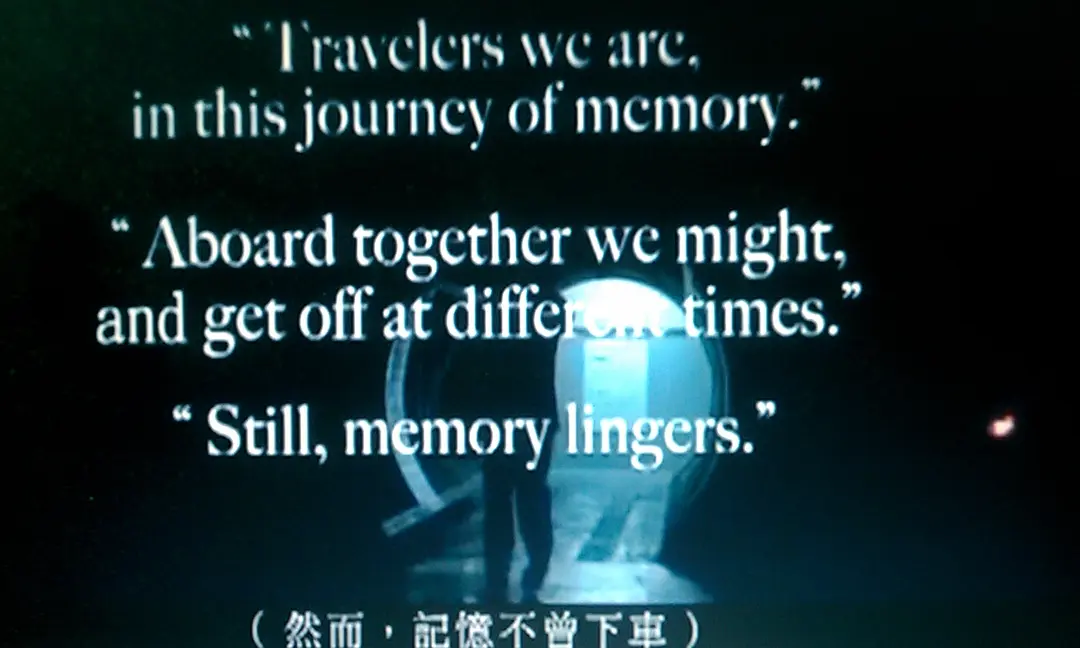 记忆月台剧照2