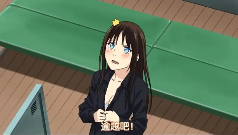 野良神 OAD1剧照2