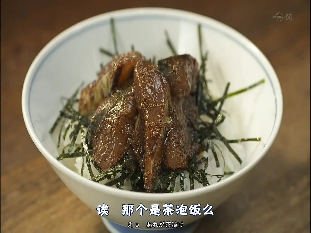 孤独的美食家 第四季 盛夏的博多・出差SP剧照2