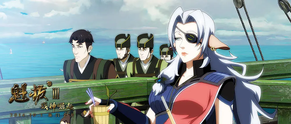 魁拔Ⅲ战神崛起剧照1