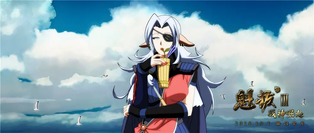 魁拔Ⅲ战神崛起剧照2