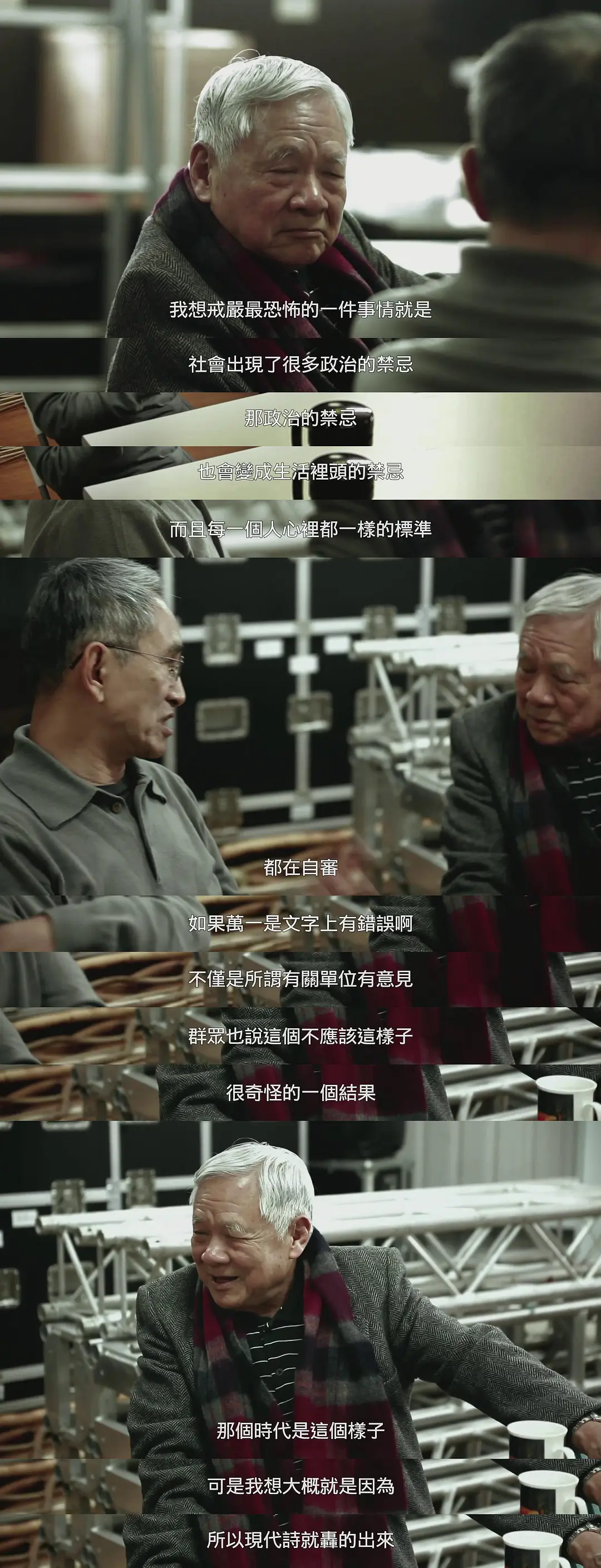 他们在岛屿写作：如歌的行板剧照3