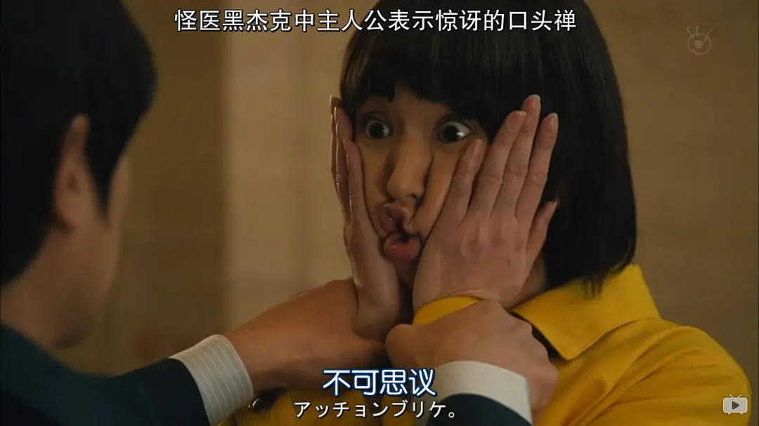 胜者即是正义 2014SP剧照1