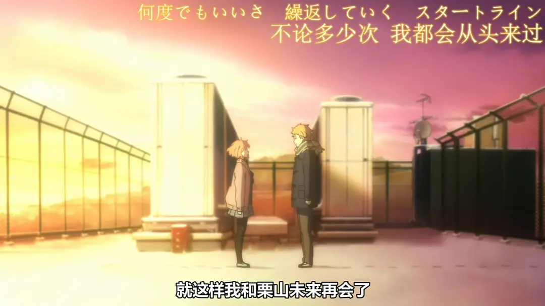 境界的彼方 剧场版 过去篇剧照3