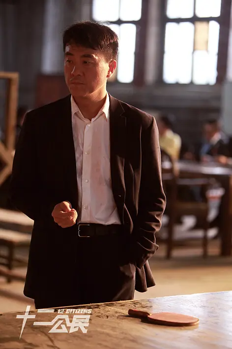 十二公民剧照2