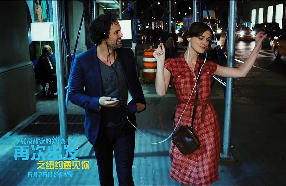 再次出发之纽约遇见你剧照2