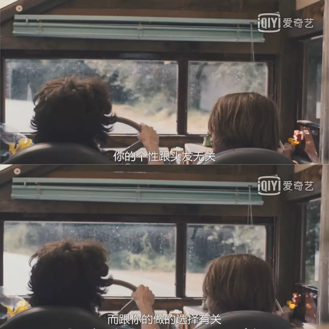 青春冒险王剧照3