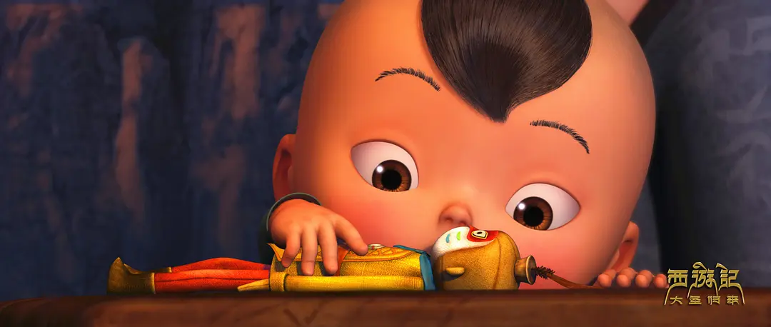 西游记之大圣归来剧照2