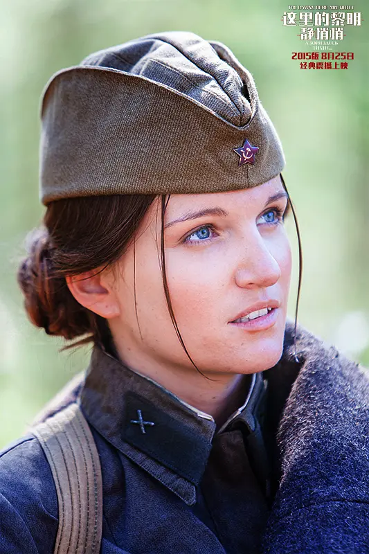 这里的黎明静悄悄剧照1