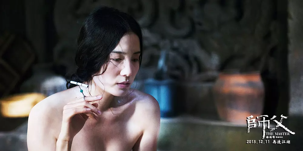 师父剧照1