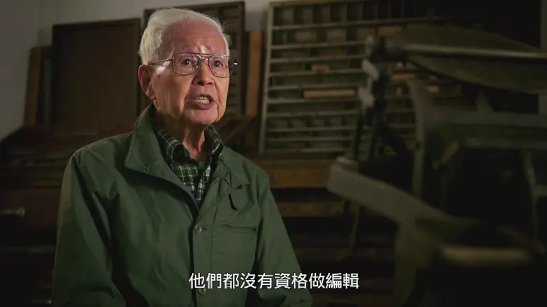 他们在岛屿写作：1918剧照1