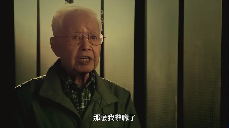 他们在岛屿写作：1918剧照3