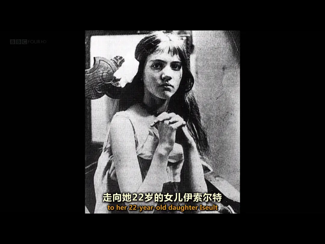 叶芝：狂热的心剧照1