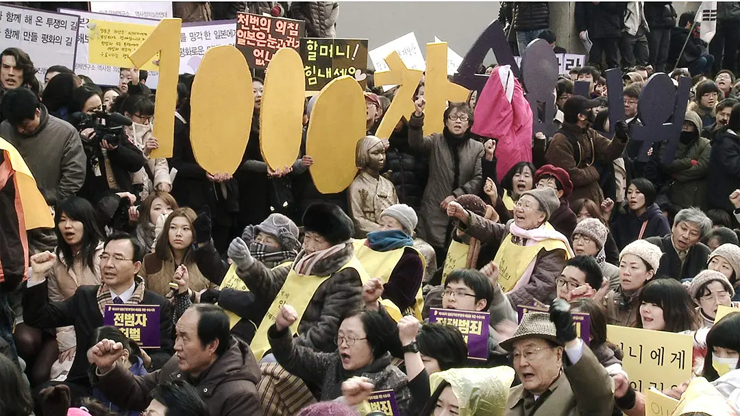 等不到的道歉剧照1