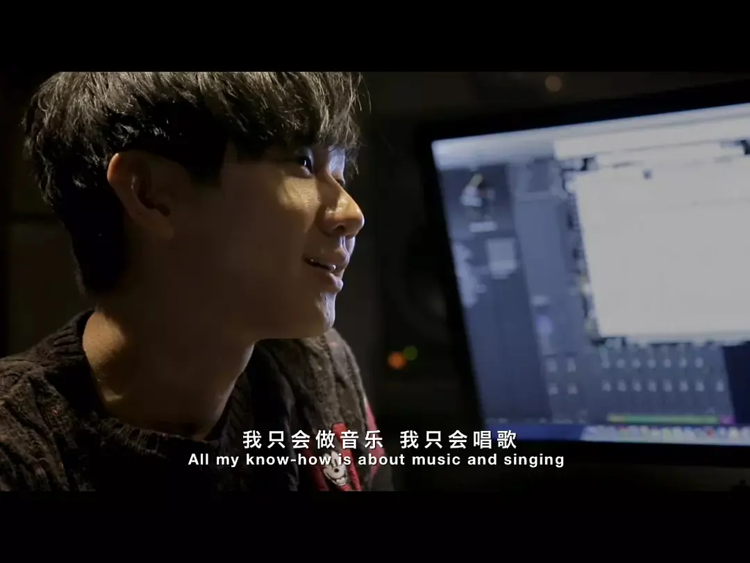 听·见 林俊杰剧照1