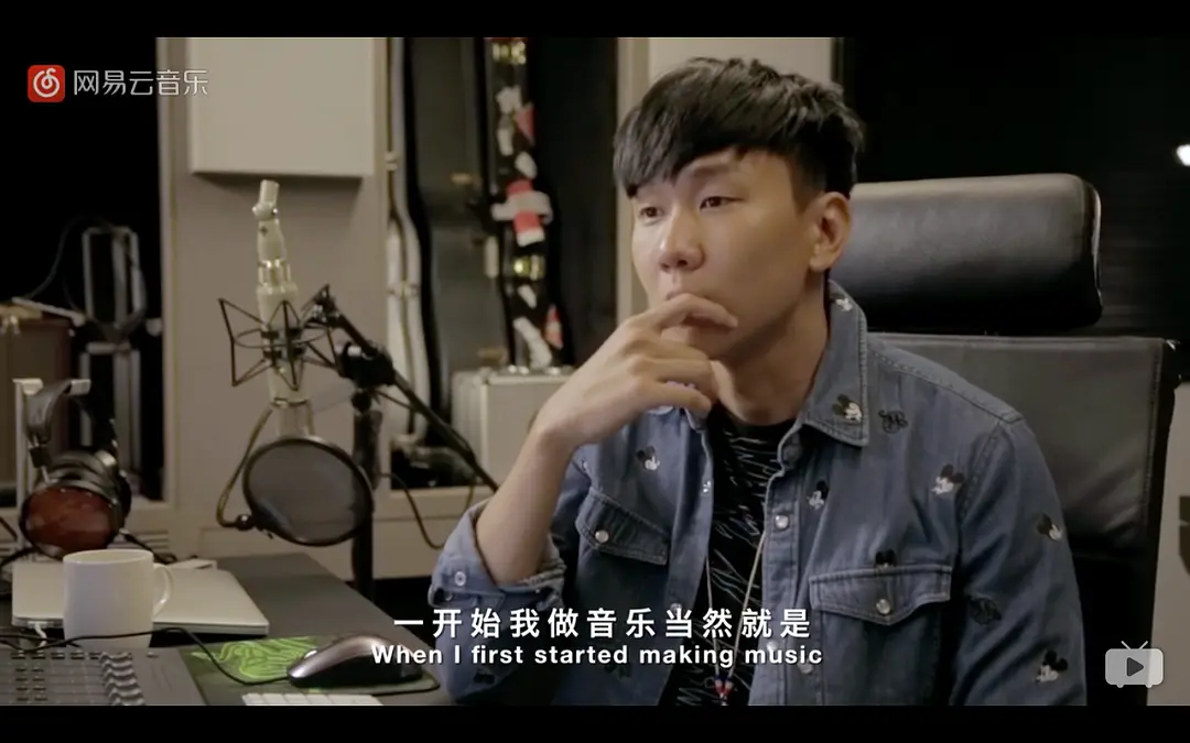 听·见 林俊杰剧照2