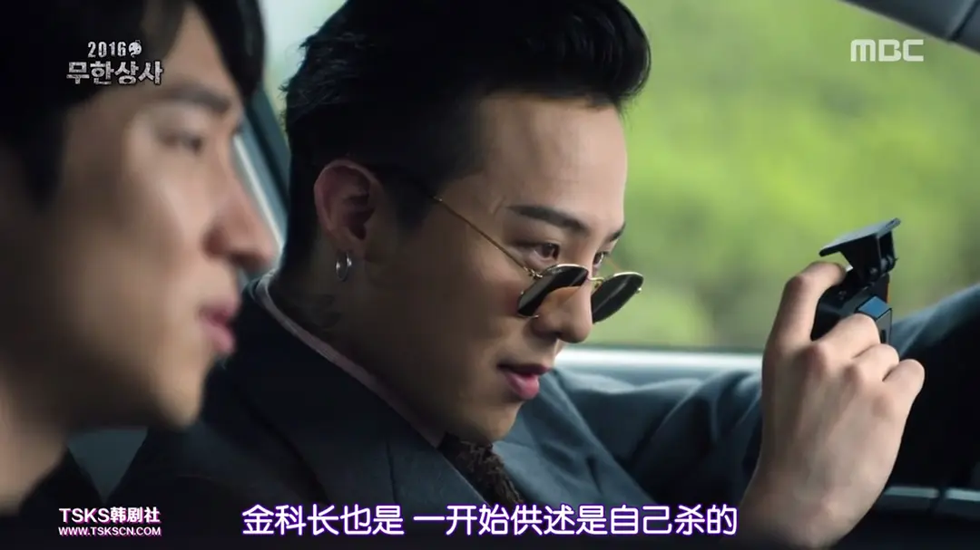 无限商社2016：危机的公司职员剧照1