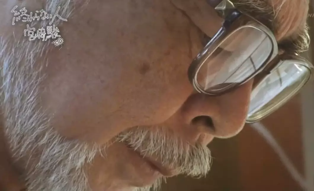 不了神话 宫崎骏剧照1