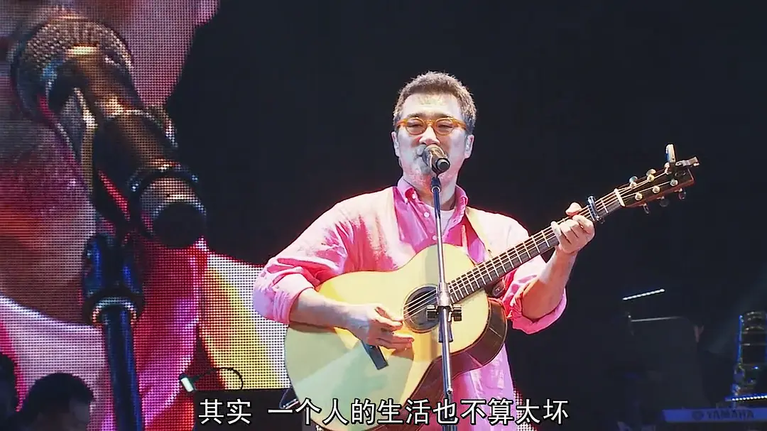 「既然青春留不住-還是做個大叔好」演唱會巡迴影音紀錄 LIVE剧照3