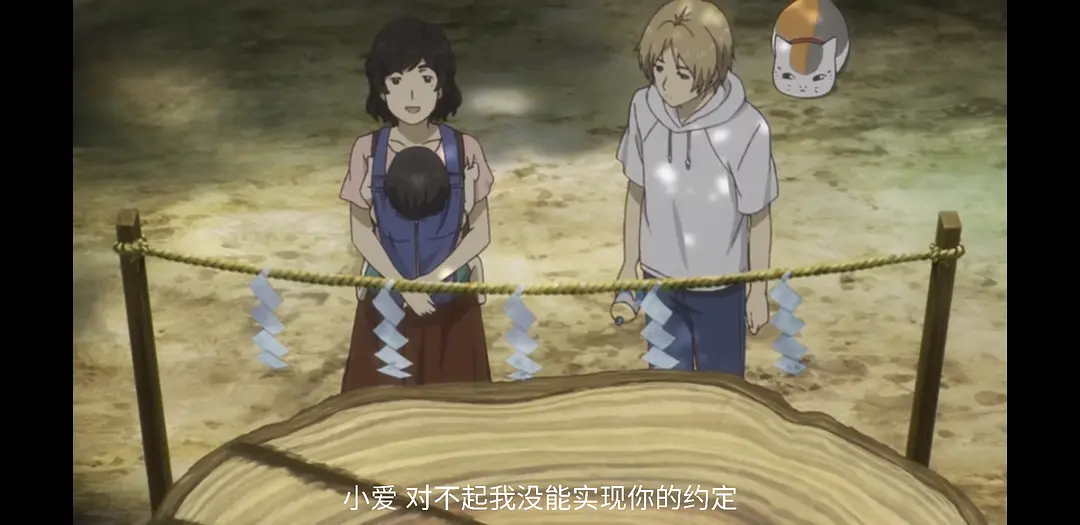 夏目友人帐 第六季 特别篇 铃响的残株剧照3