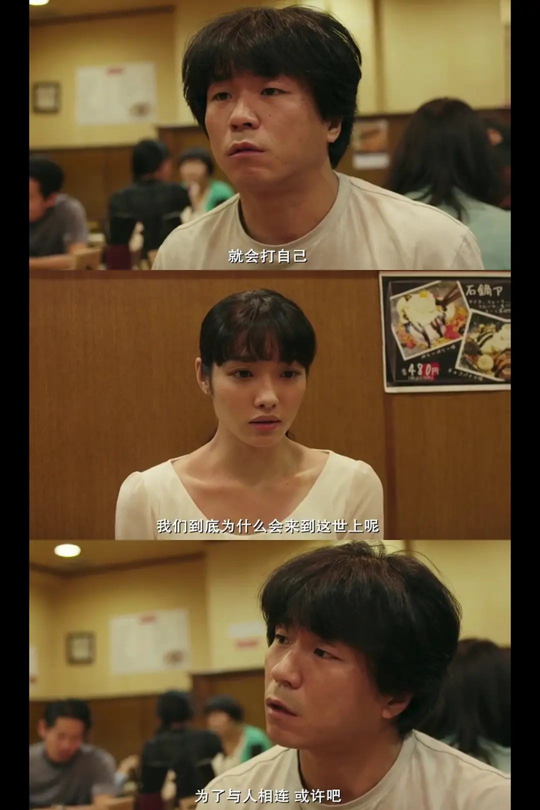 啊，荒野 后篇剧照3