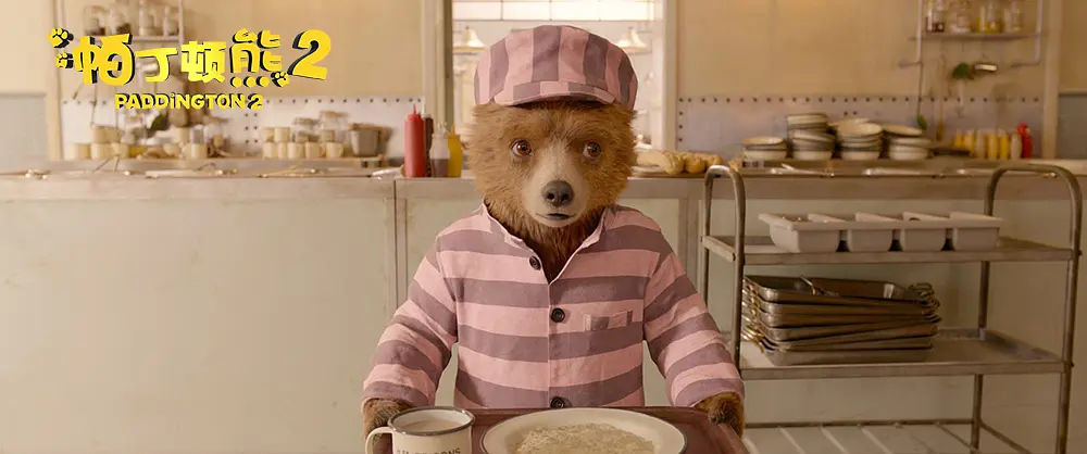 帕丁顿熊2剧照2
