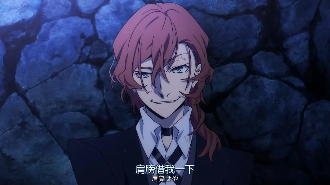 文豪野犬 Dead Apple剧照3