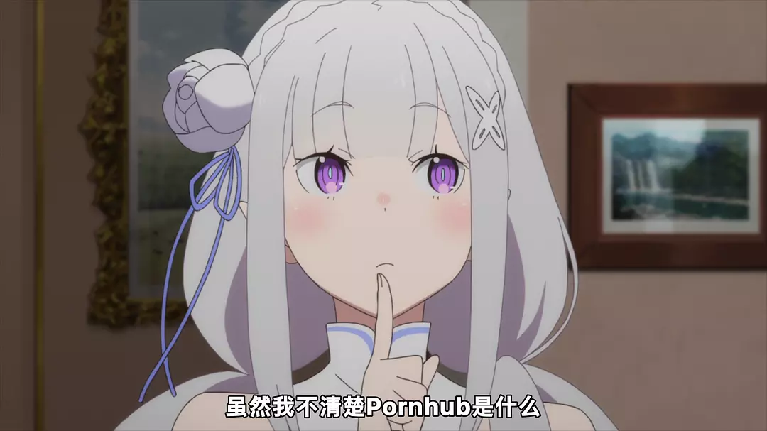 Re：从零开始的异世界生活 雪之回忆剧照1