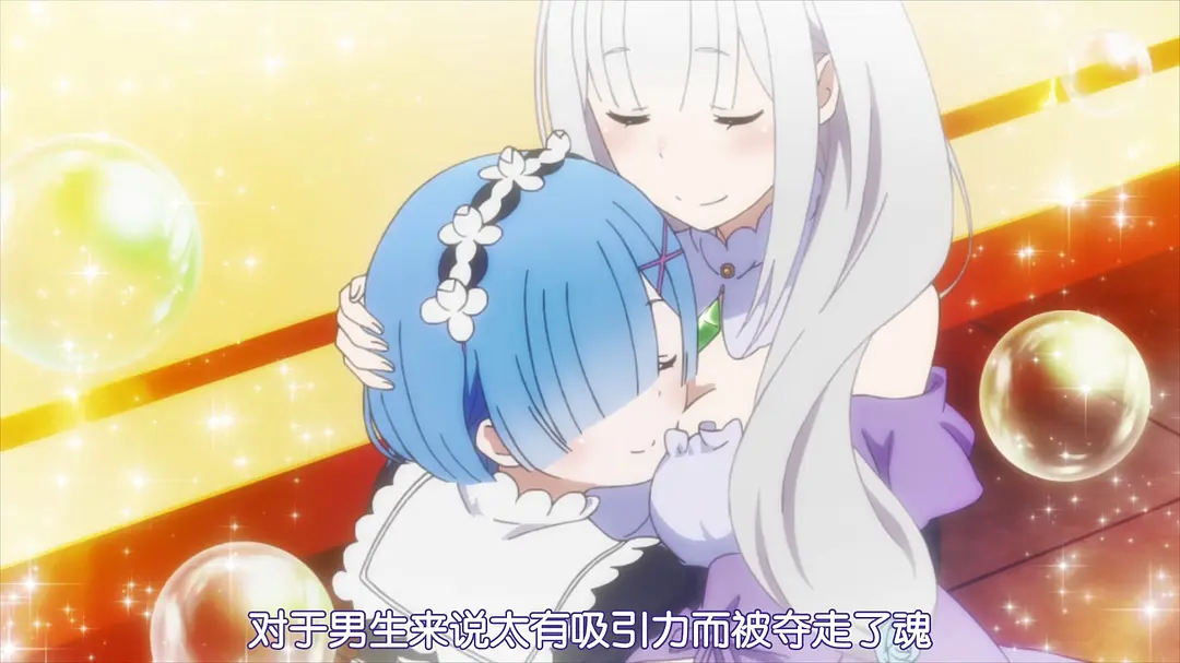 Re：从零开始的异世界生活 雪之回忆剧照3