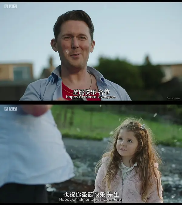 年少轻狂：2018圣诞特别集剧照2