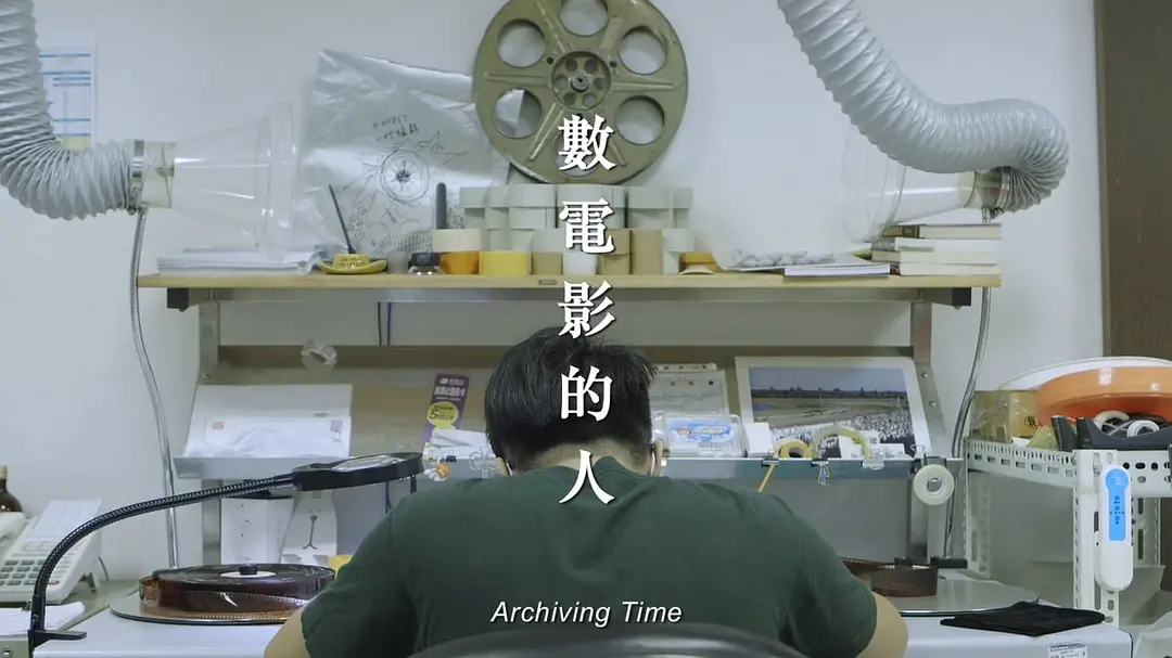 数电影的人剧照1