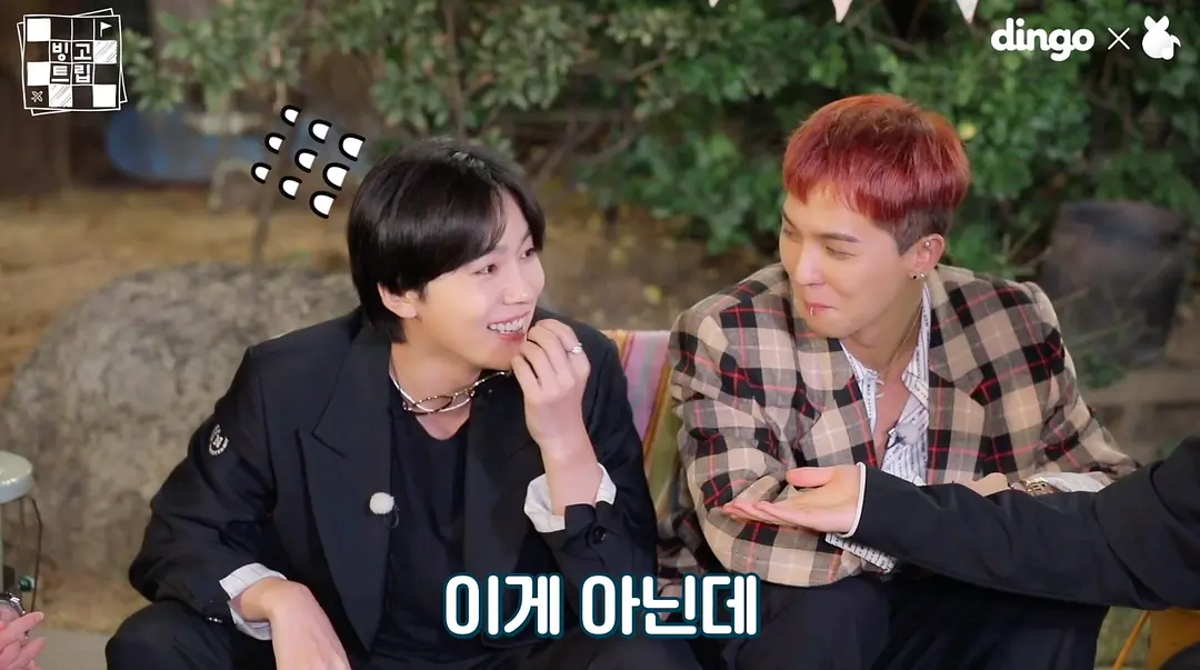 Bingo trip WINNER剧照1