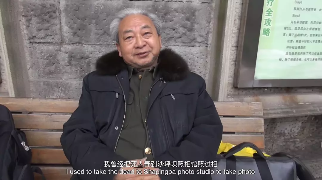 重庆杀人记忆剧照1