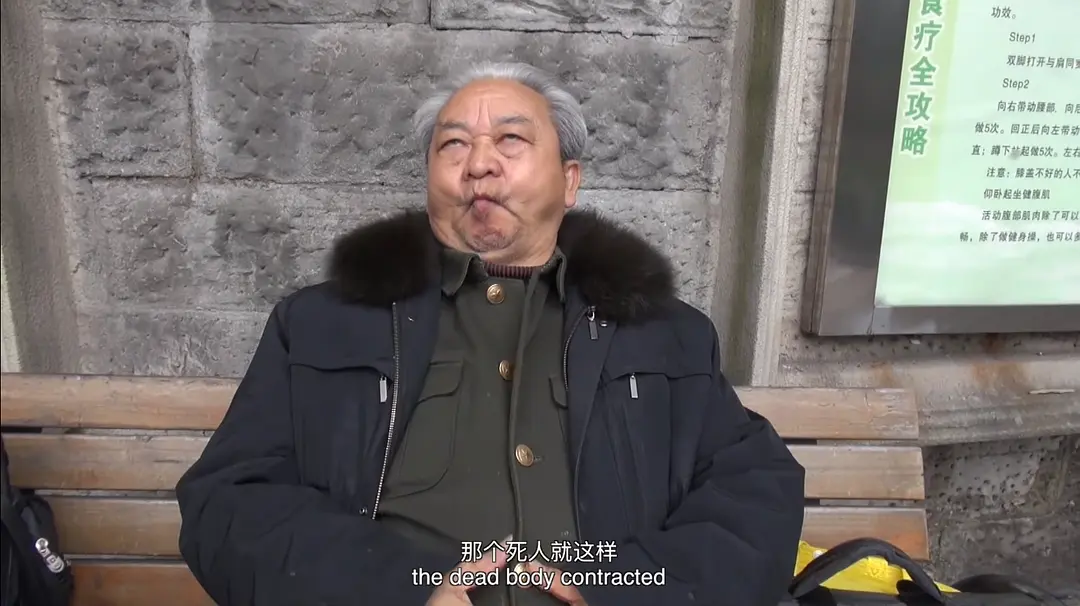 重庆杀人记忆剧照2