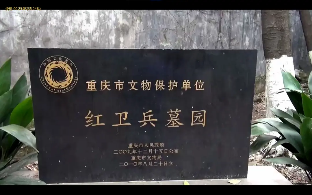 重庆杀人记忆剧照3