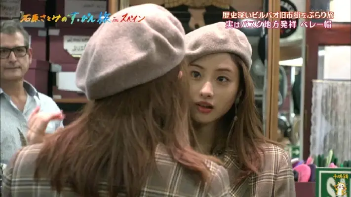 石原里美的西班牙本色旅行剧照2