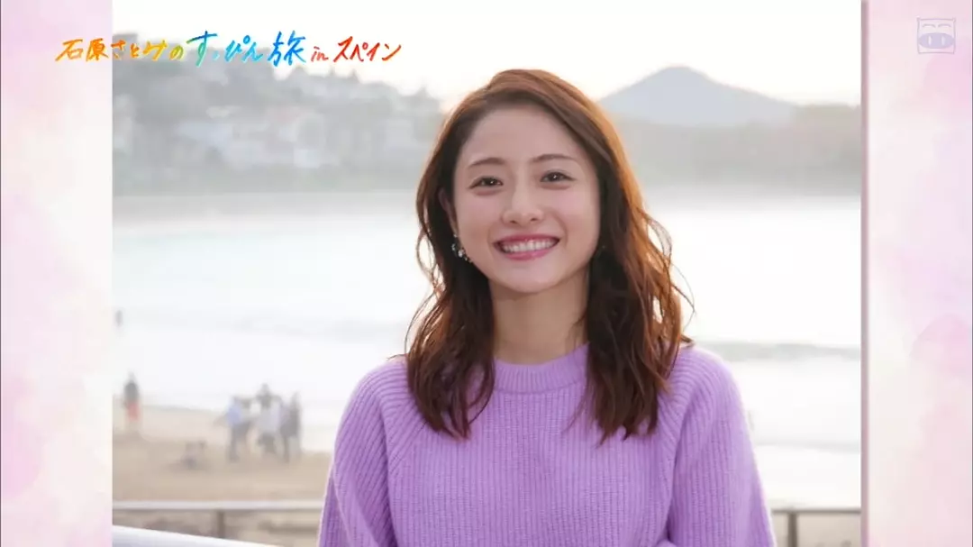 石原里美的西班牙本色旅行剧照3