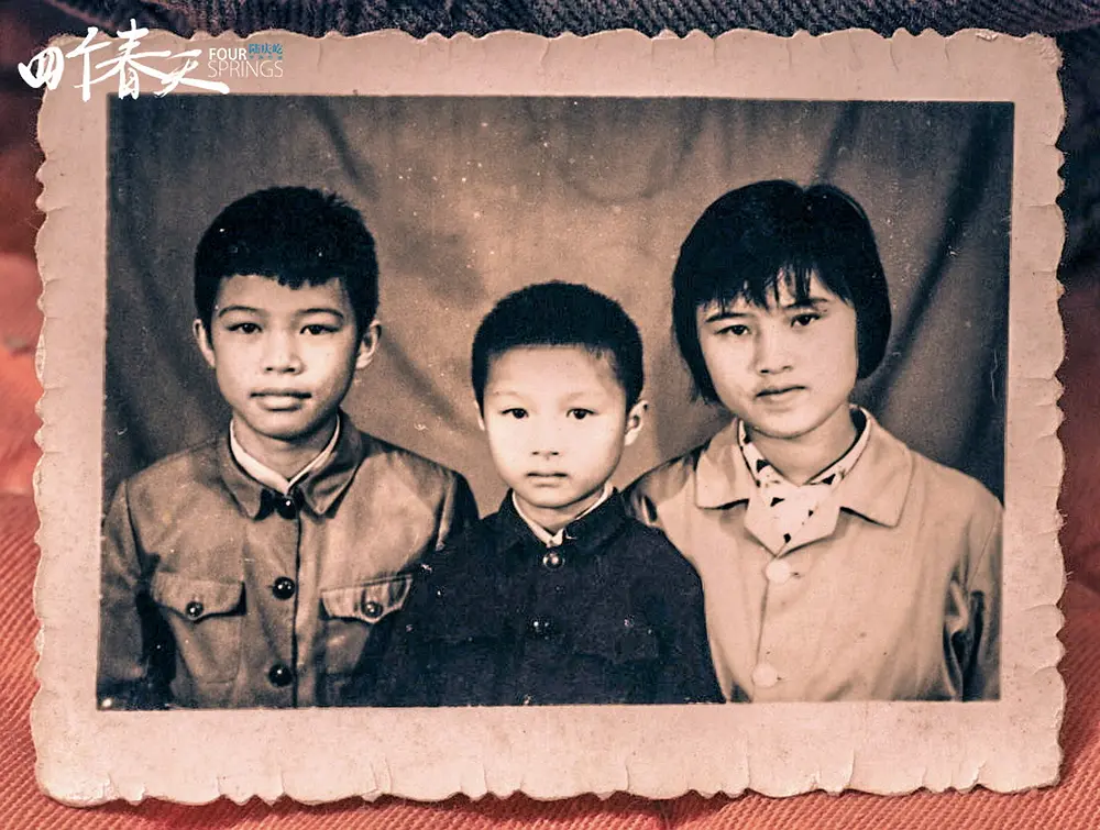 四个春天剧照2