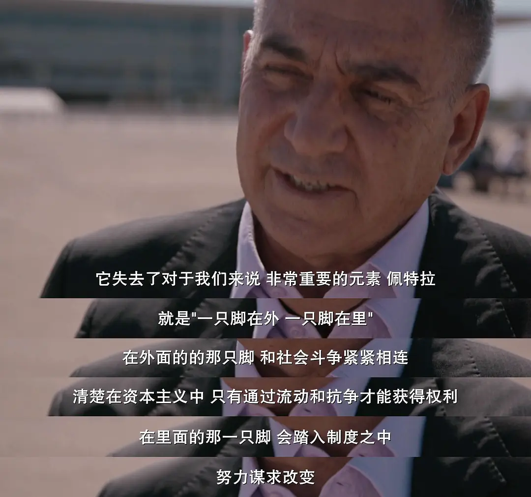 民主的边缘剧照1