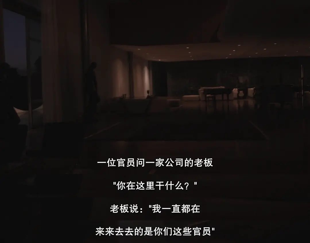 民主的边缘剧照3