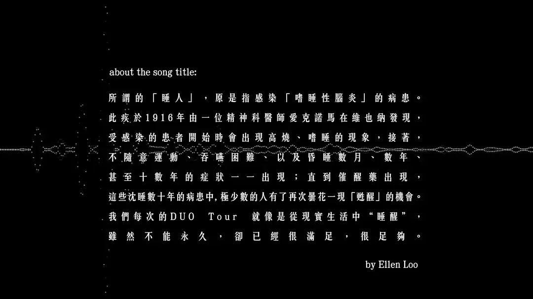 L.O.V.E in F.R.A.M.E.S剧照1