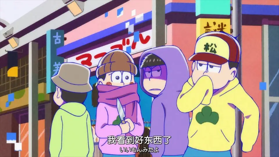 阿松 剧场版剧照3