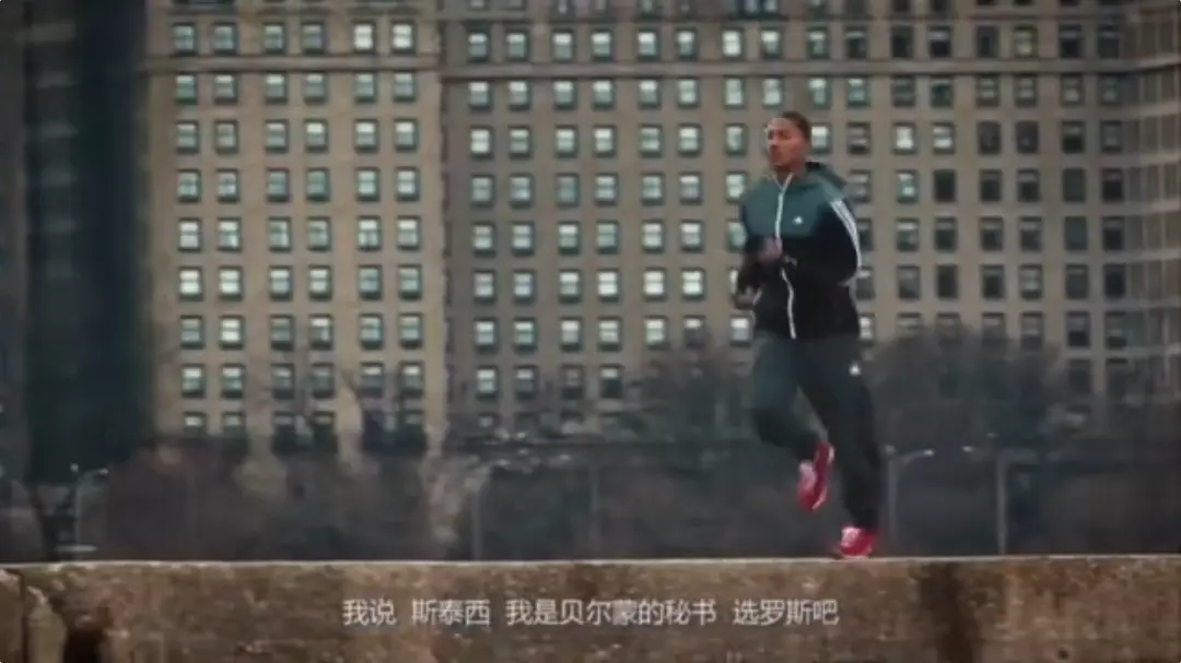 瑰来：德里克·罗斯的故事剧照3