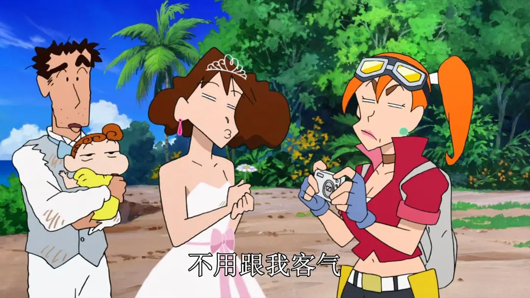 蜡笔小新：新婚旅行飓风之遗失的野原广志剧照3