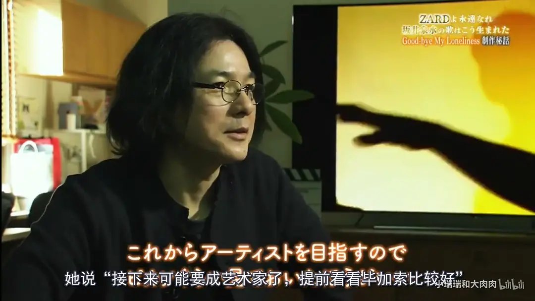 NHK 永远的ZARD 坂井泉水名曲诞生的背后剧照2