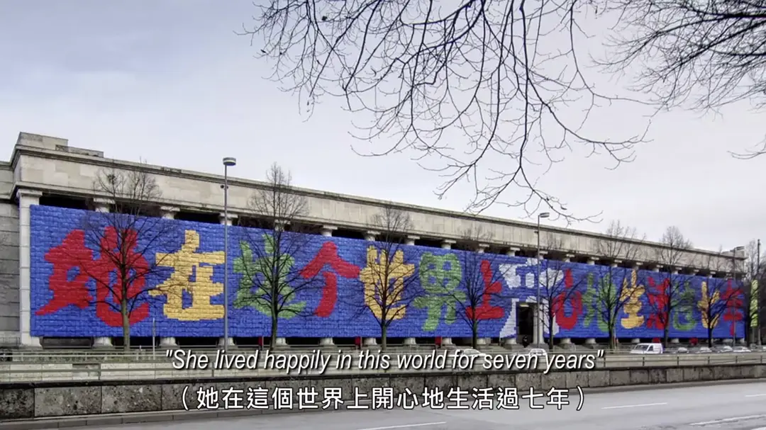 政治宣传：谎言的艺术剧照1