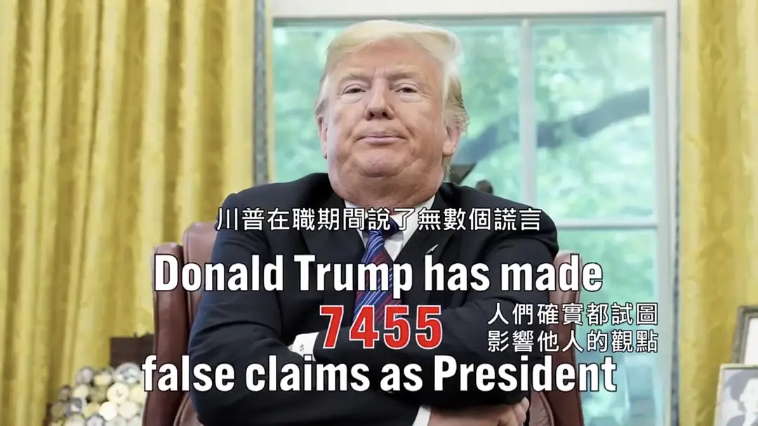 政治宣传：谎言的艺术剧照2