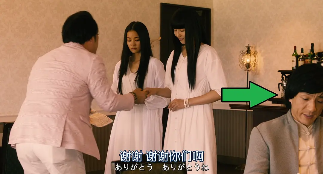 行骗天下JP：浪漫篇剧照2